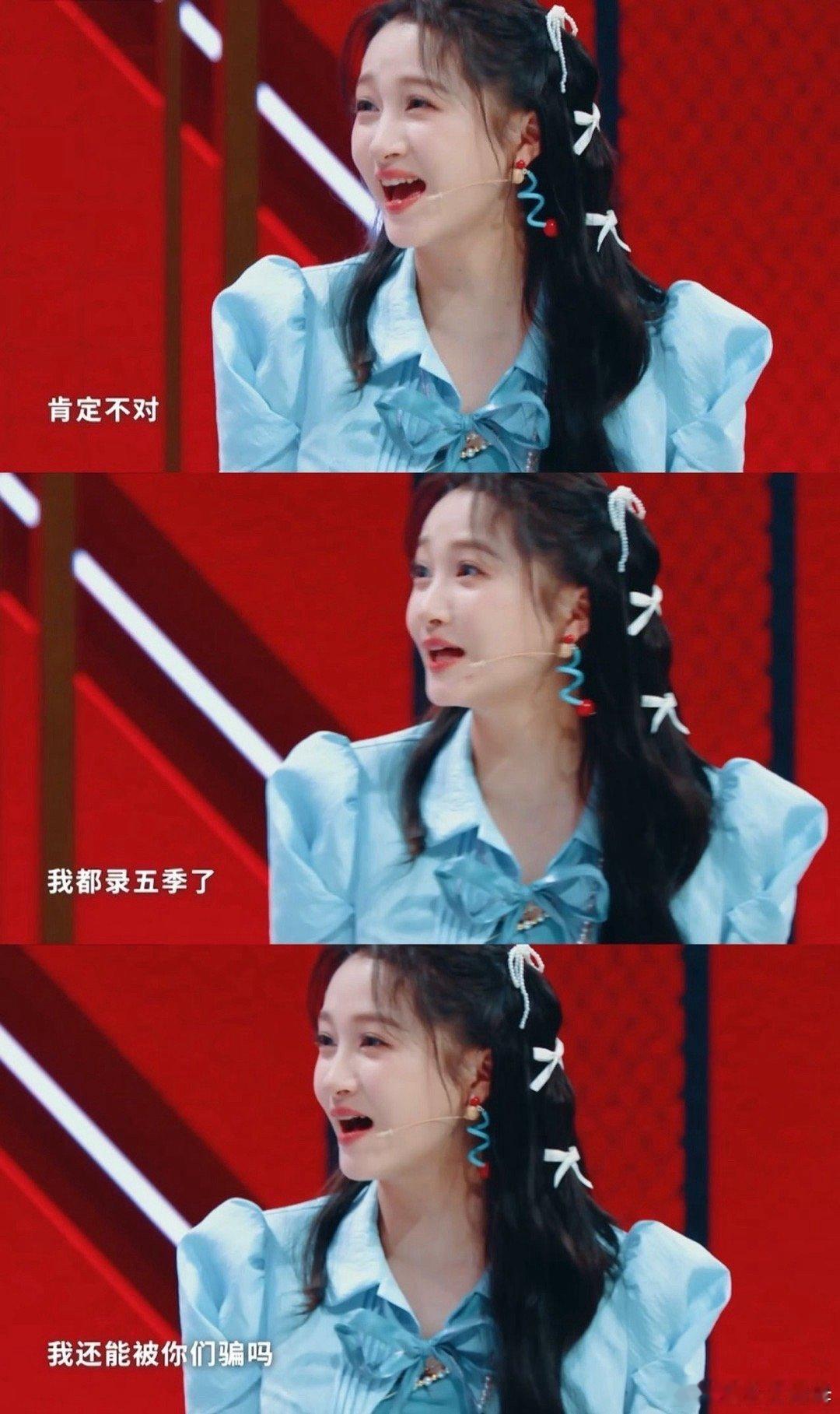 关晓彤我长大了不能被骗了王牌对王牌沈涛那个点头真的是精髓——“对，就这集，你继续