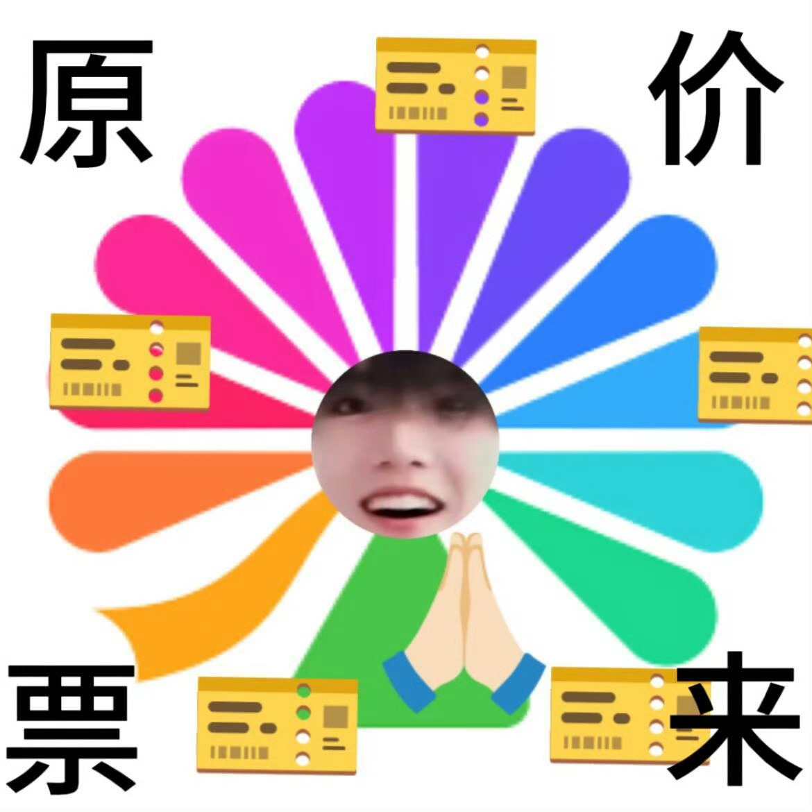 票来爱国，是人世间最深层、最持久的情感，是一个人立德之源、立功之本。它扎根在亿万