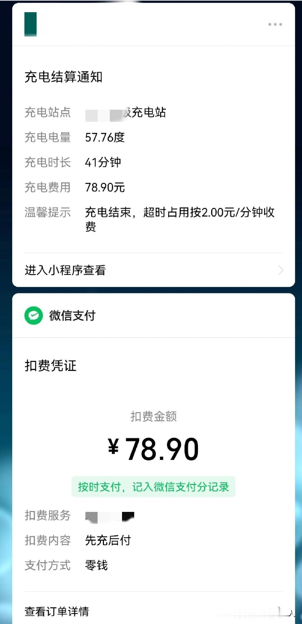 油车卖不到3万！多花13万换电车，到底值不值？
 
说句大实话，现在很多人跟风换