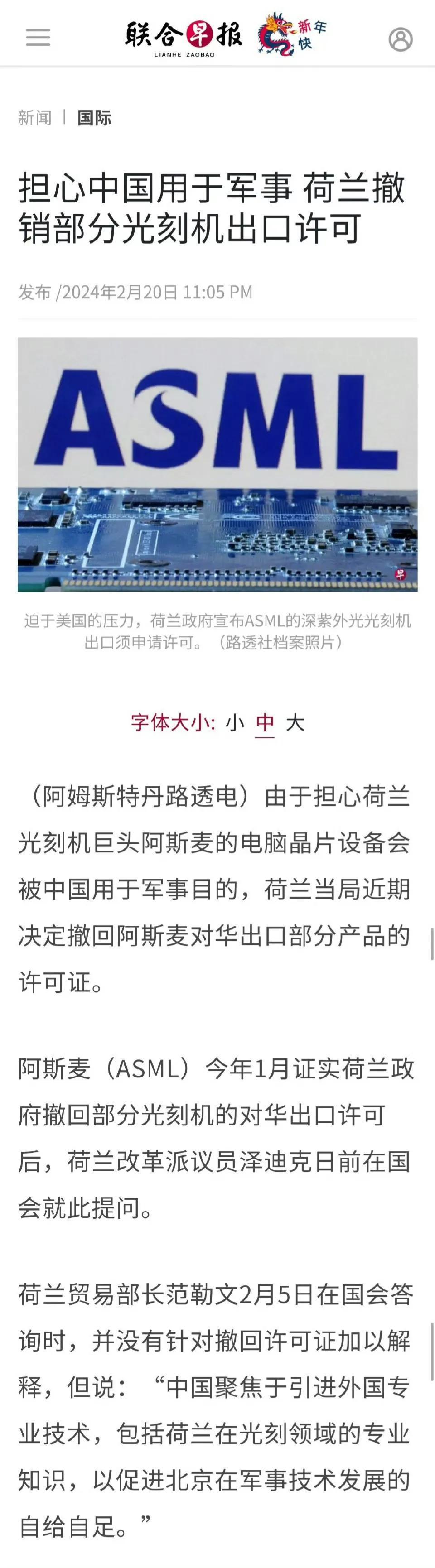 重大利好，越撤销越创新，越制裁越强大！只要封锁的自己都可以搞出来。封锁个十年八年