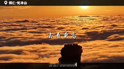 仙逆100家文旅联动 国漫独有的浪漫在此刻展现，上百家文旅景区联动造势，让王林眼