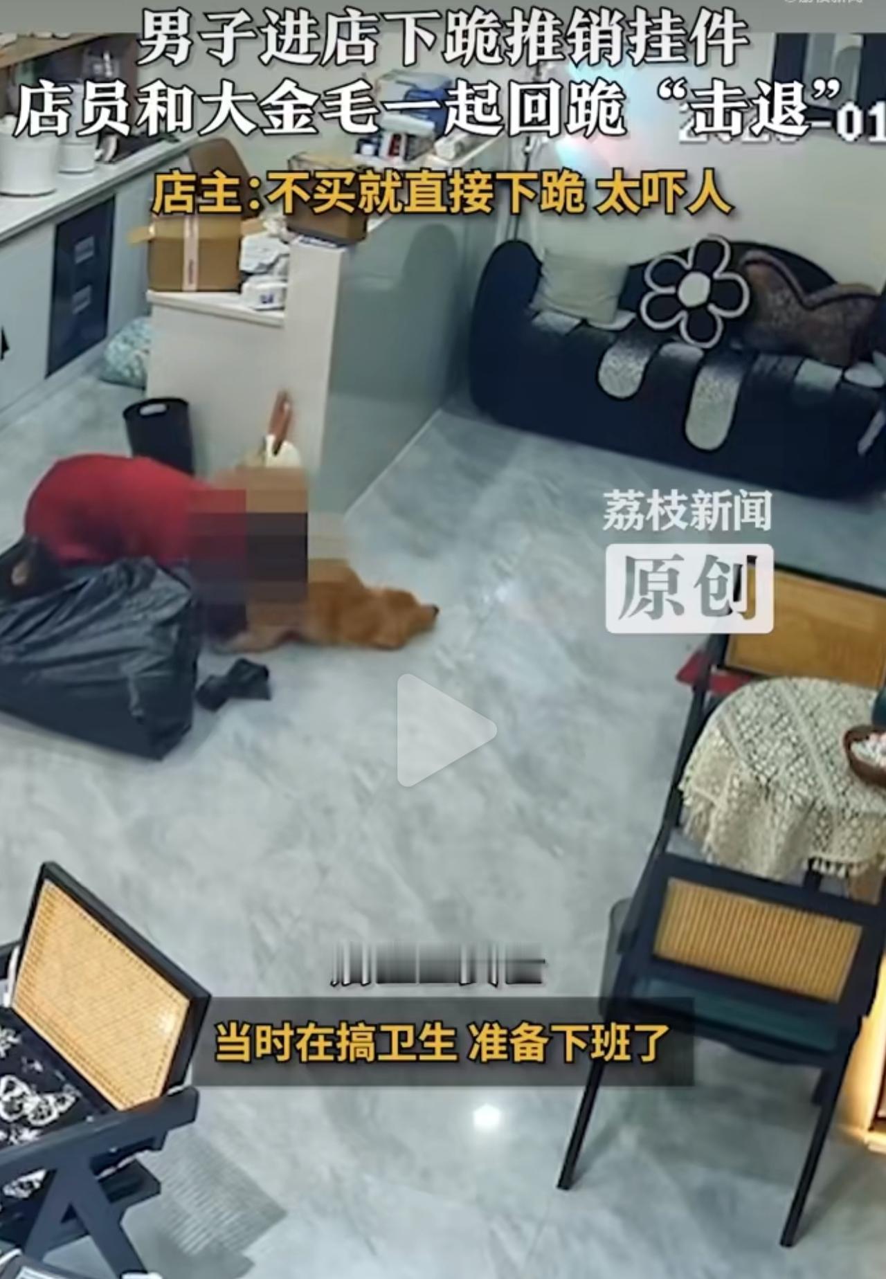 1月4号那天，有个男的推门进店里推销挂件，嘴里含含糊糊地说自己嘴笨、说话不利索，