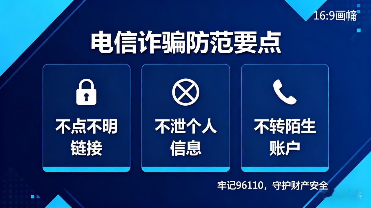 北京首例！遥控车成诈骗“运钞车”？
 
深夜的北京街头，一辆遥控车悄无声息穿梭在