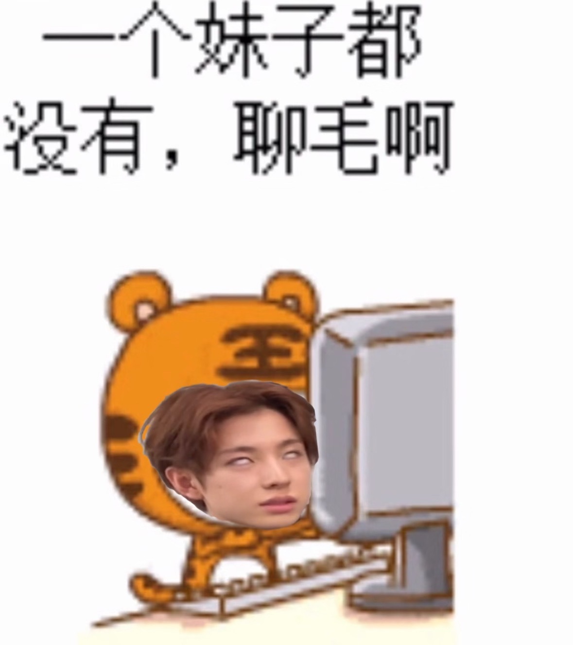 分享图片 