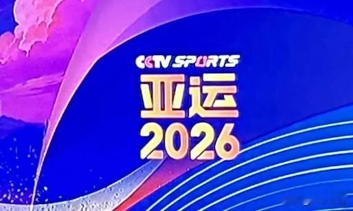 ✅9月24日 名古屋亚运会央视直播重点（北京时间）

说明：比赛时长存在顺延风险