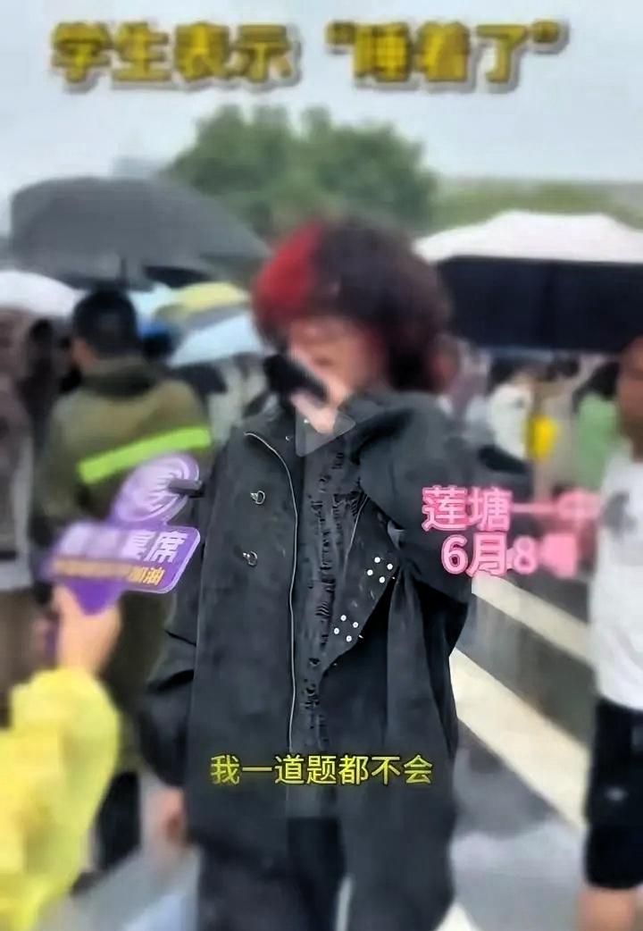 6月8号江西莲塘一中的考生，在高考物理考试的时候睡着了，醒来后淡定地对监考老师说
