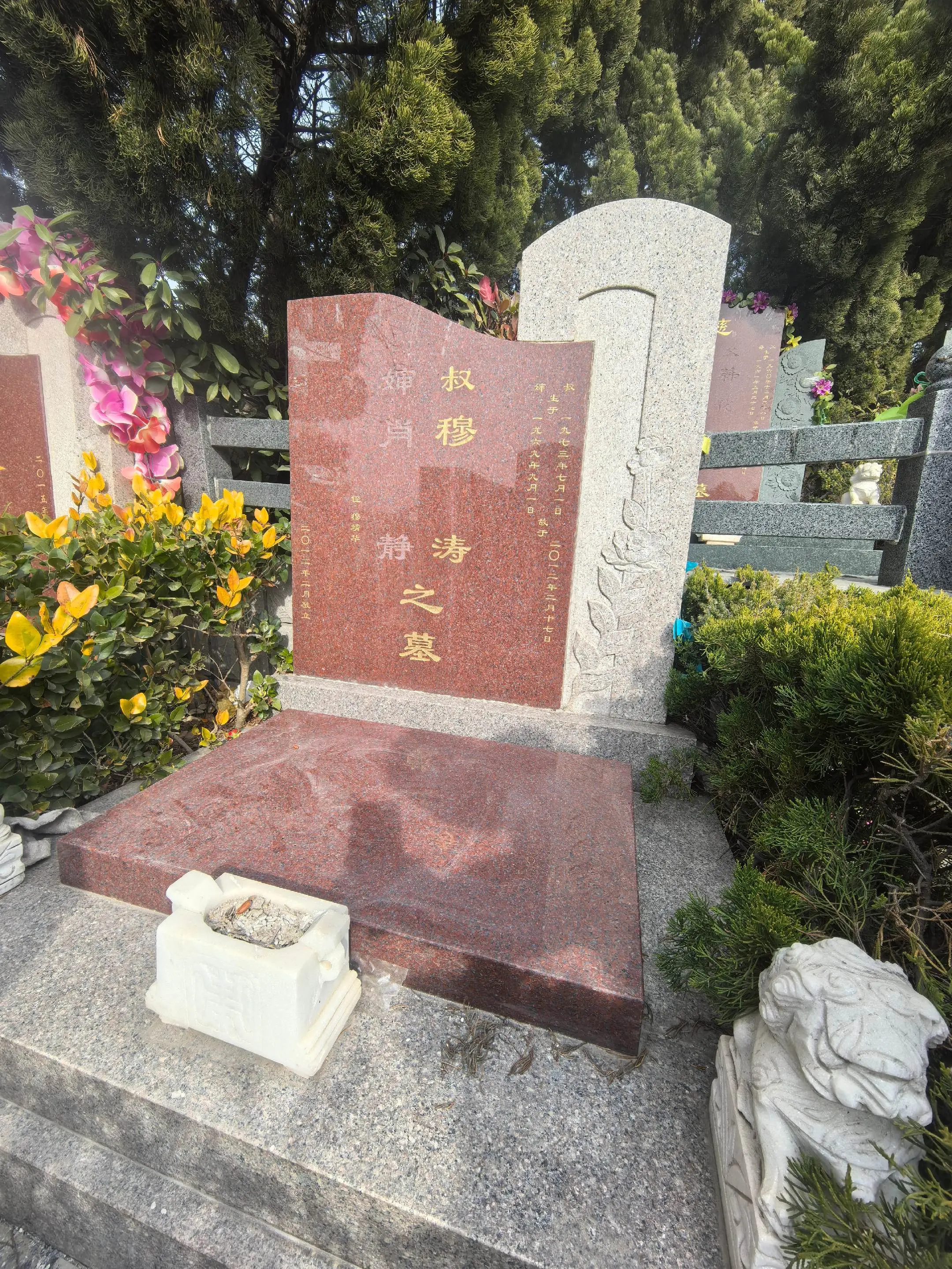 明天大年初一，穆老师14周年。转眼已经离开14年，听起来是个很惊人的数...