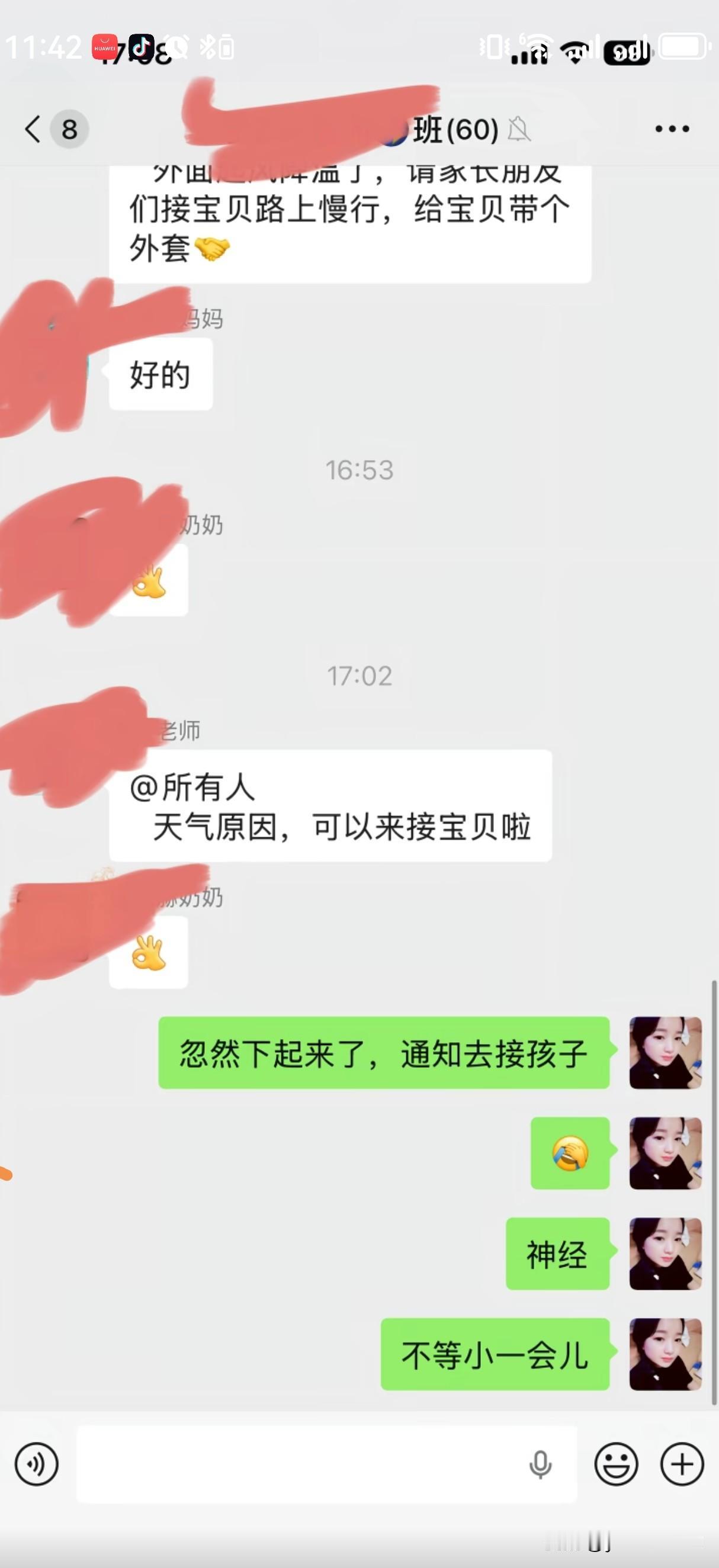 年龄大了干什么都心酸，脑子突然有点不灵活中年日常压力