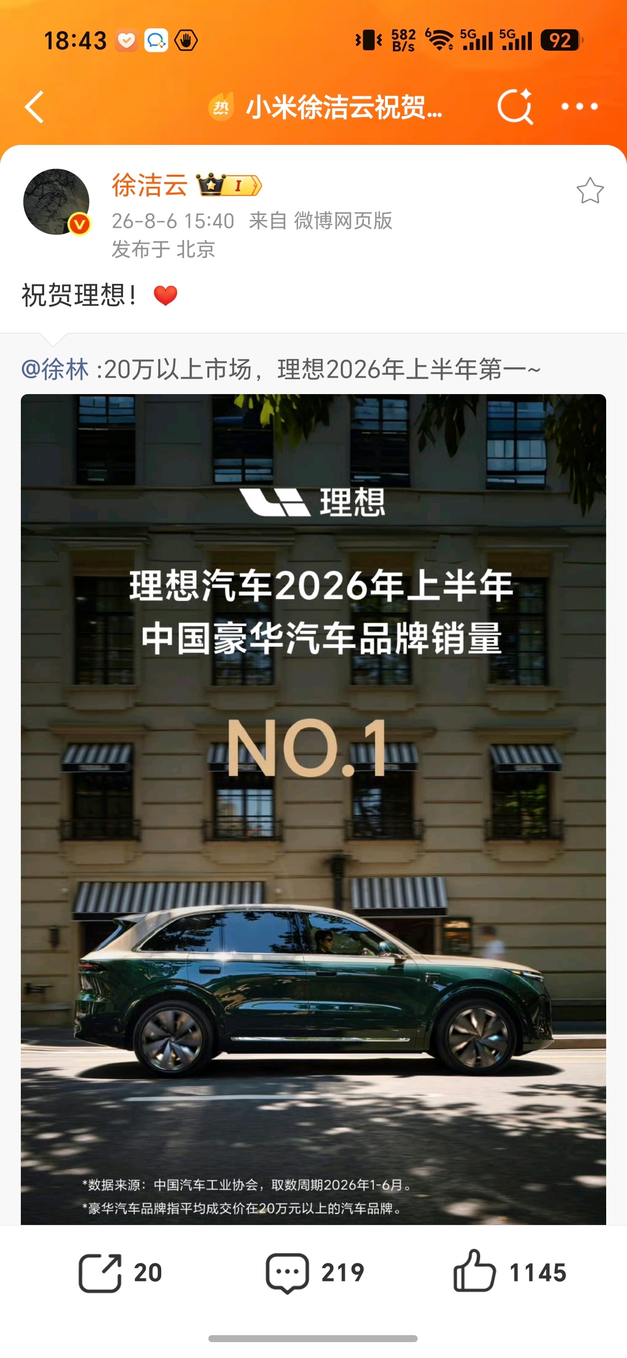这个含金量如何？