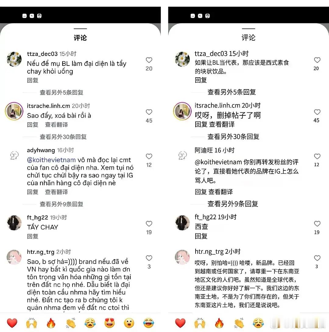 🍍这事真的假的？为啥啊？ 