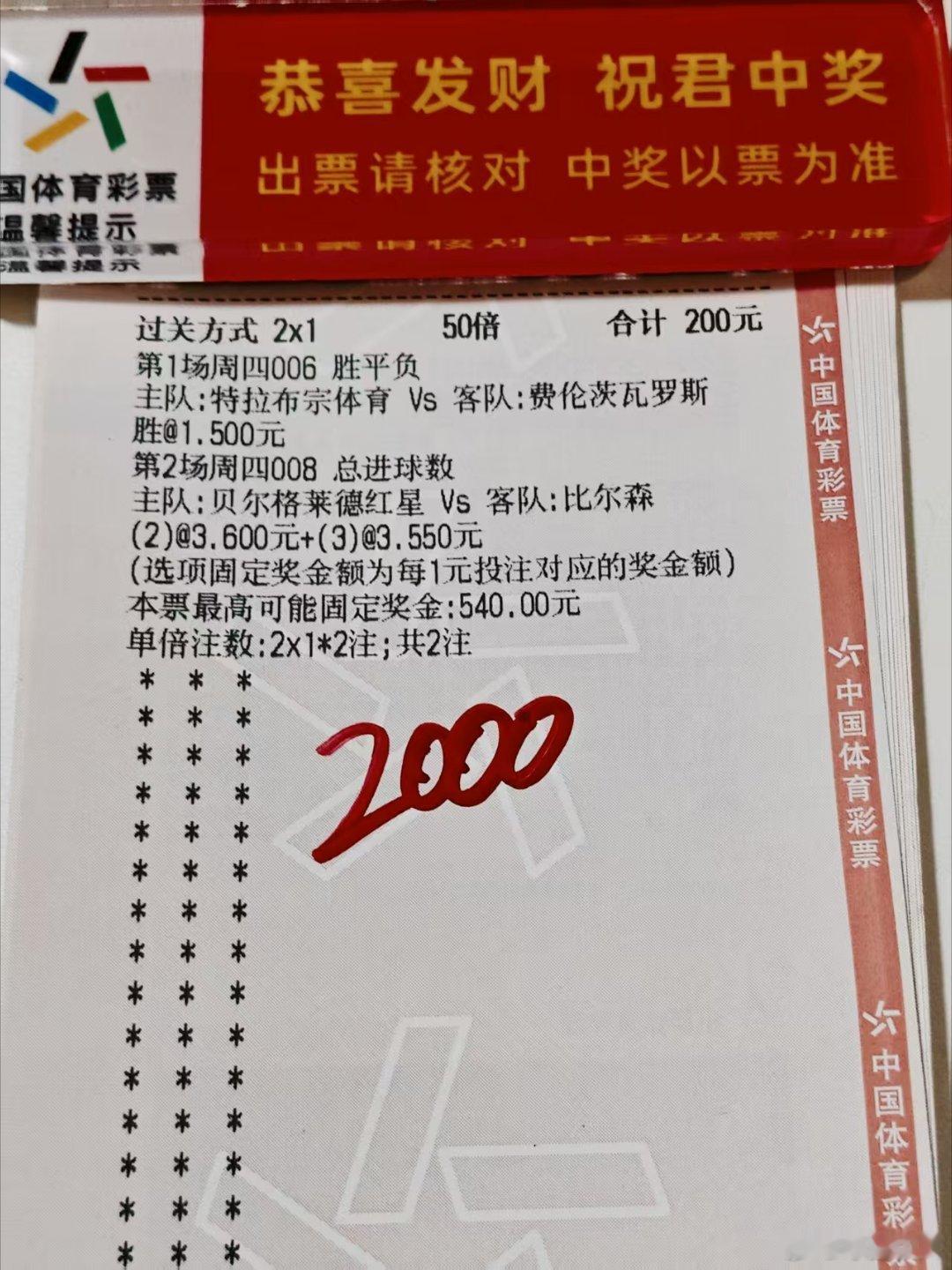 仲培实战方案来了，拿下