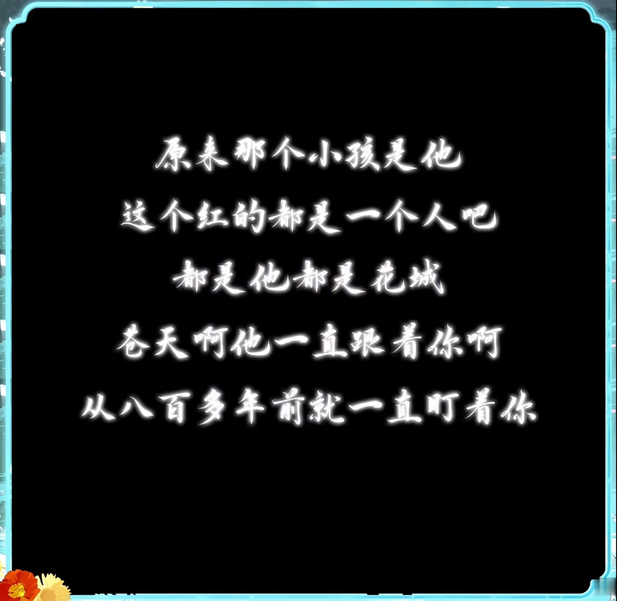 天官赐福动画 真男鬼驾到！通通闪开！！！知道什么是男鬼攻吗？别知道个元素就搁那儿