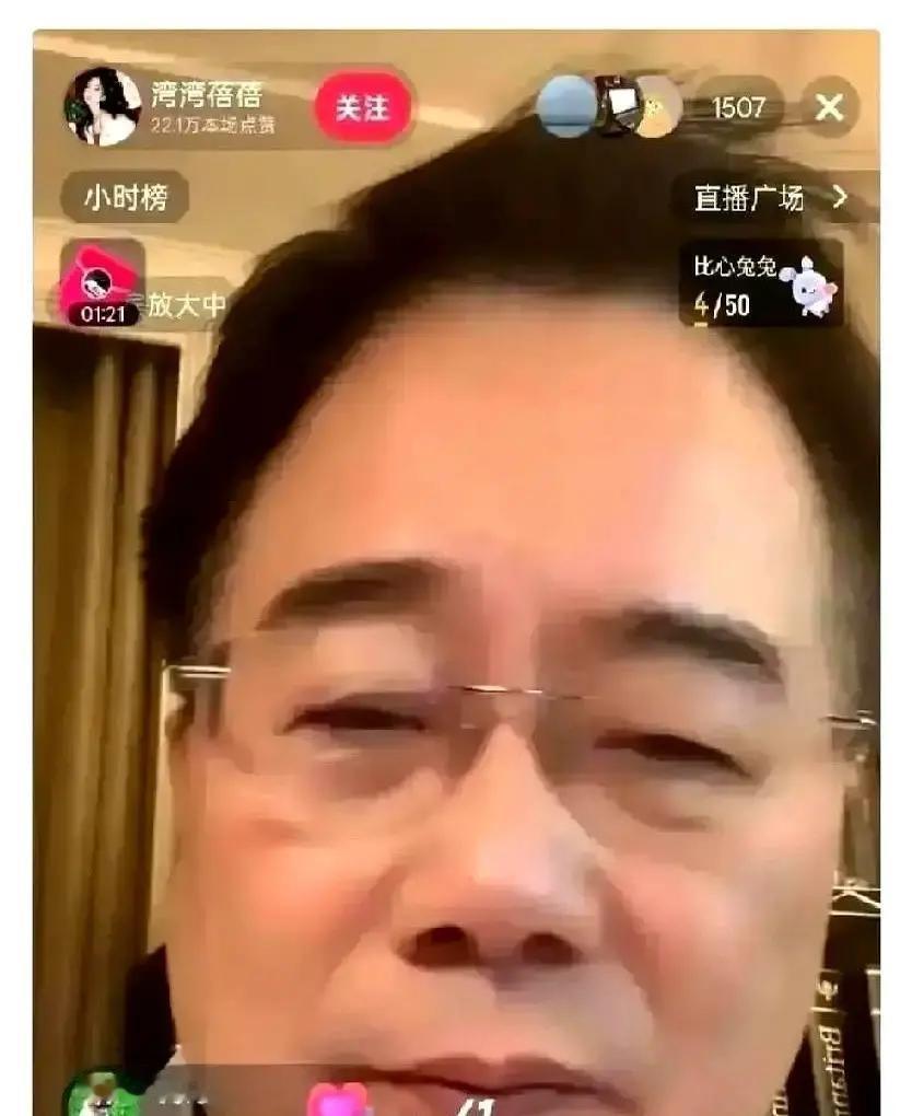 蔡正元昨晚抖音直播刚开八分钟，外甥女突然连麦喊停，画面直接黑屏。
他原本预告要爆