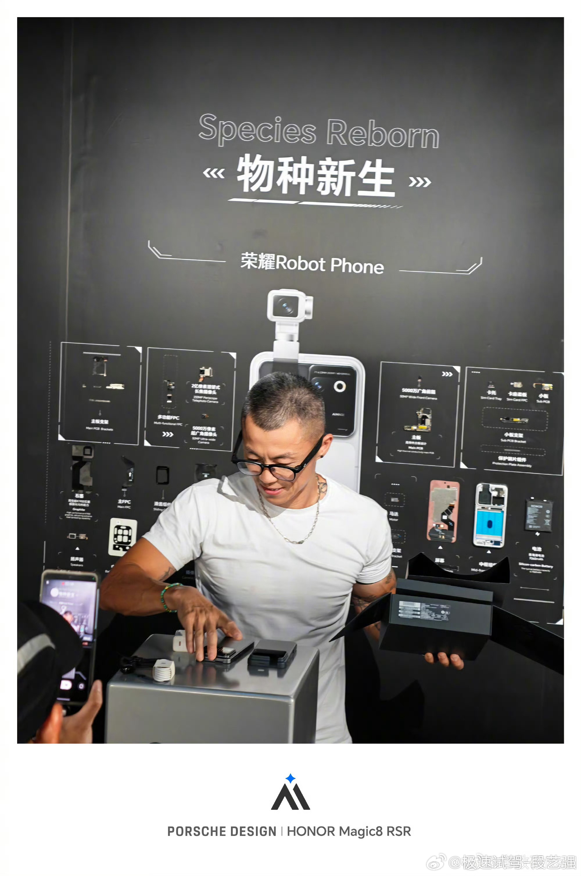 荣耀还是懂流量 懂梗的，陈震现场拆包，最后盒子一丢，大家心里都舒坦了荣耀robo