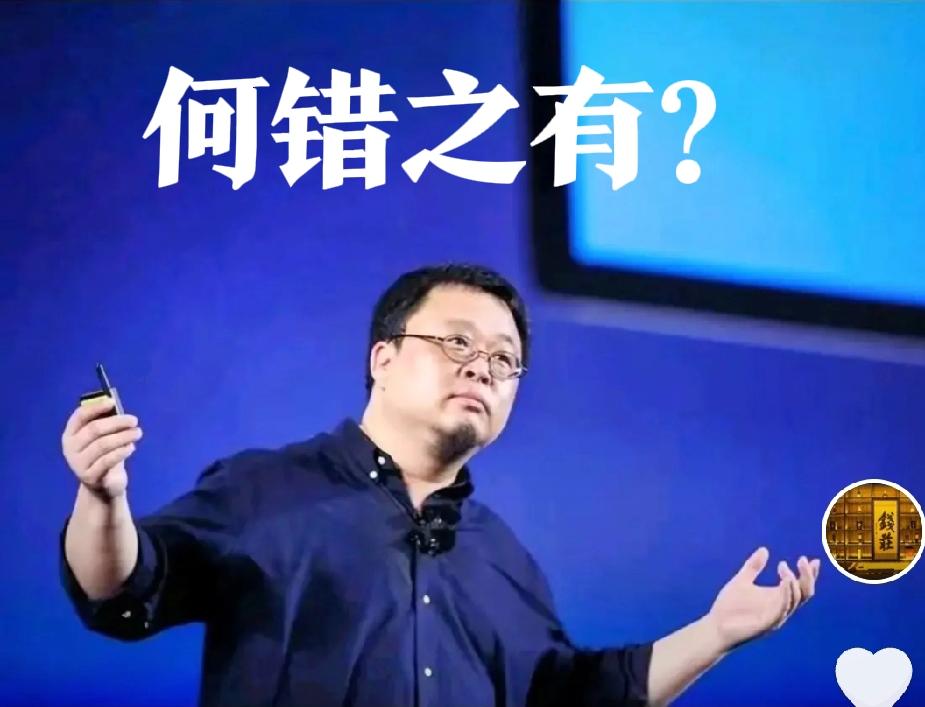 筋斗云评论遭新年开门黑，原因无他，就是忘了初心，背离了人 民的利益 ！

别看筋