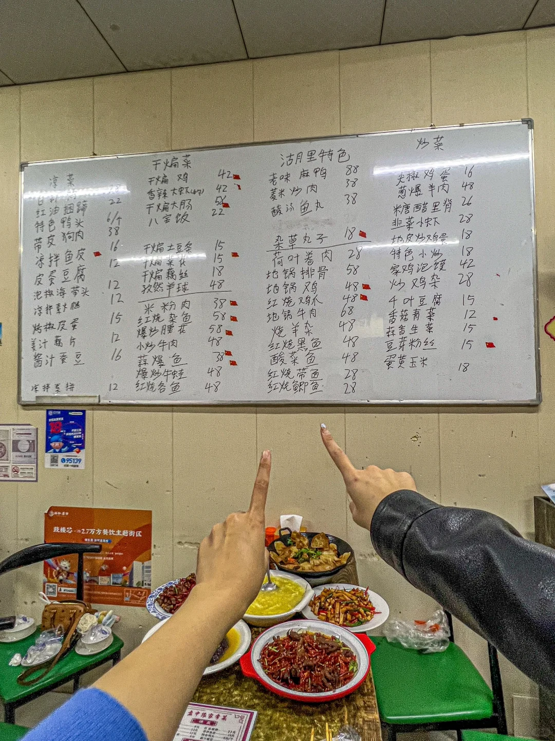 徐州又一家平价菜馆！果然菜香不怕巷子 深..