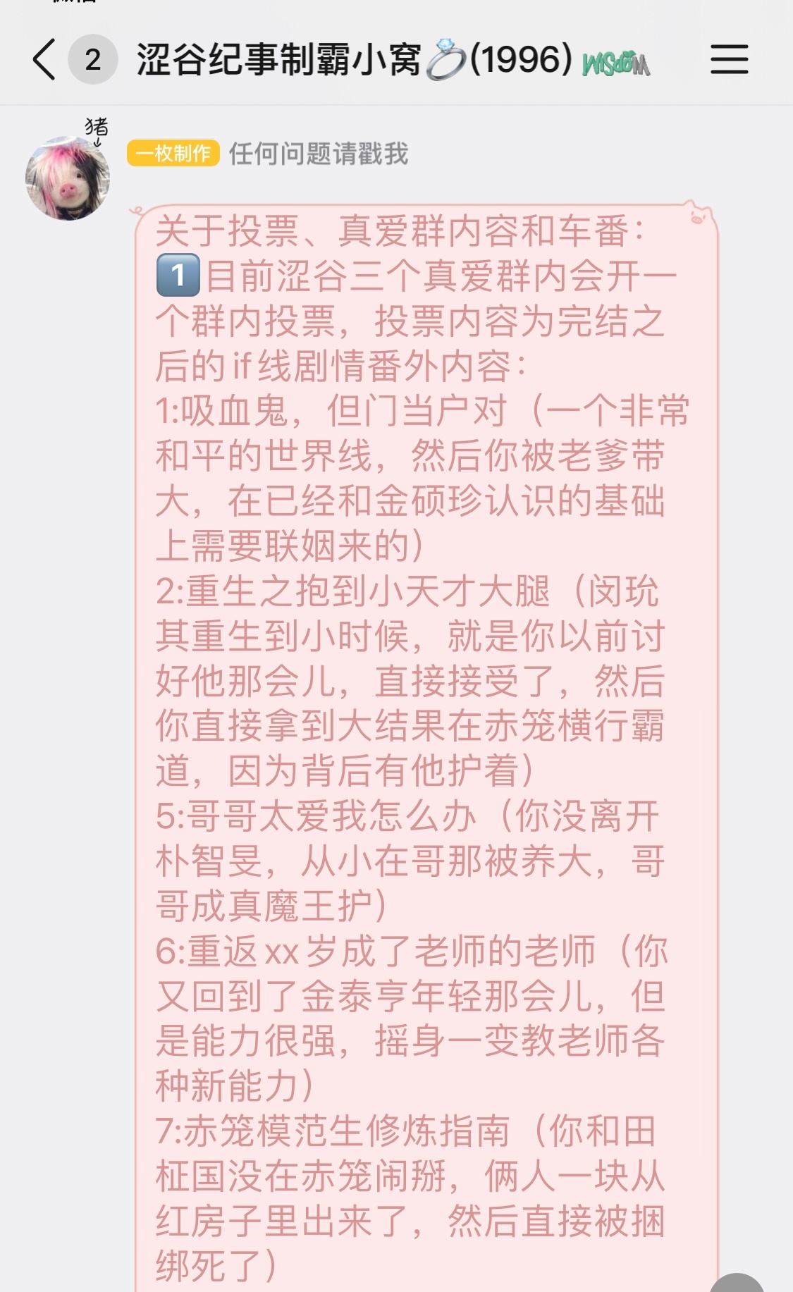 所有人。投老师。 ​​​
