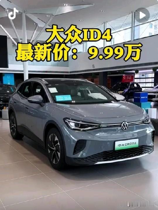 离谱！大众ID.4同款车，国内与德国本土售价差在一倍以上！

一汽-大众 ID.