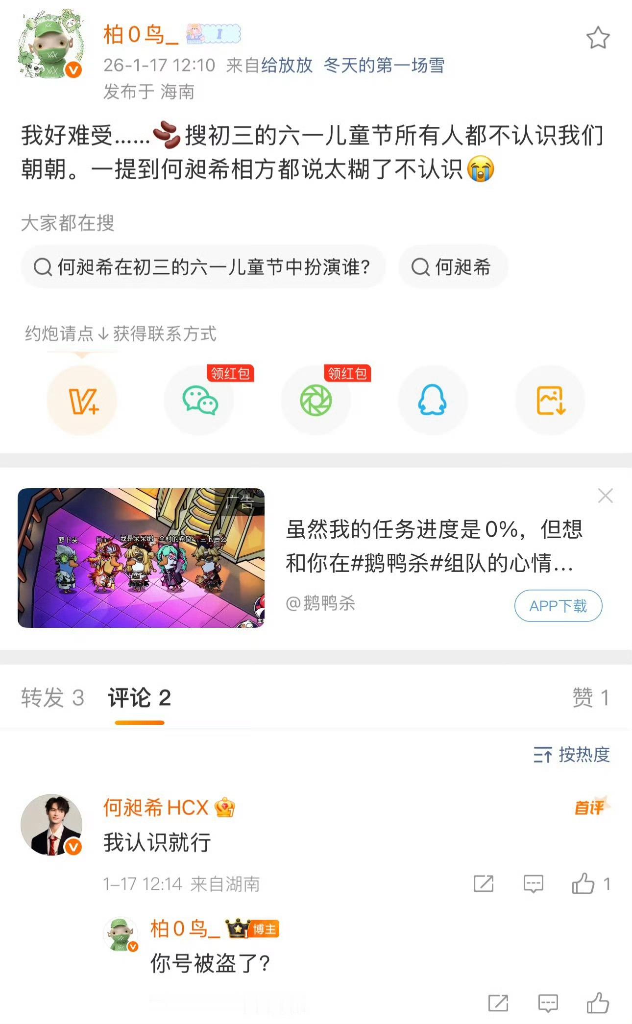 看得出何昶希真的有在发力上进心🈶