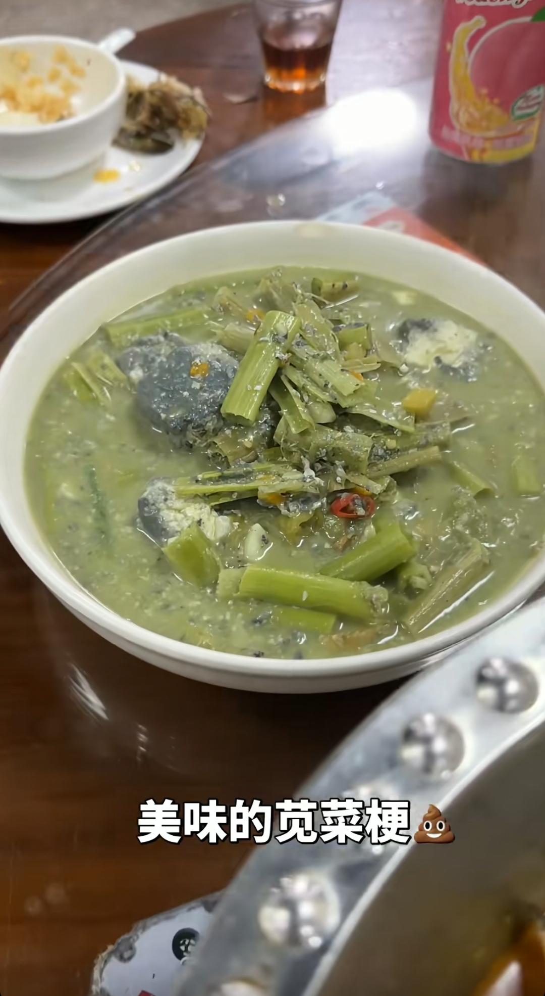 臭苋菜梗这是一道浙江本地人爱，但是外地人无法接受的一道菜！

网友说：腌制臭苋菜