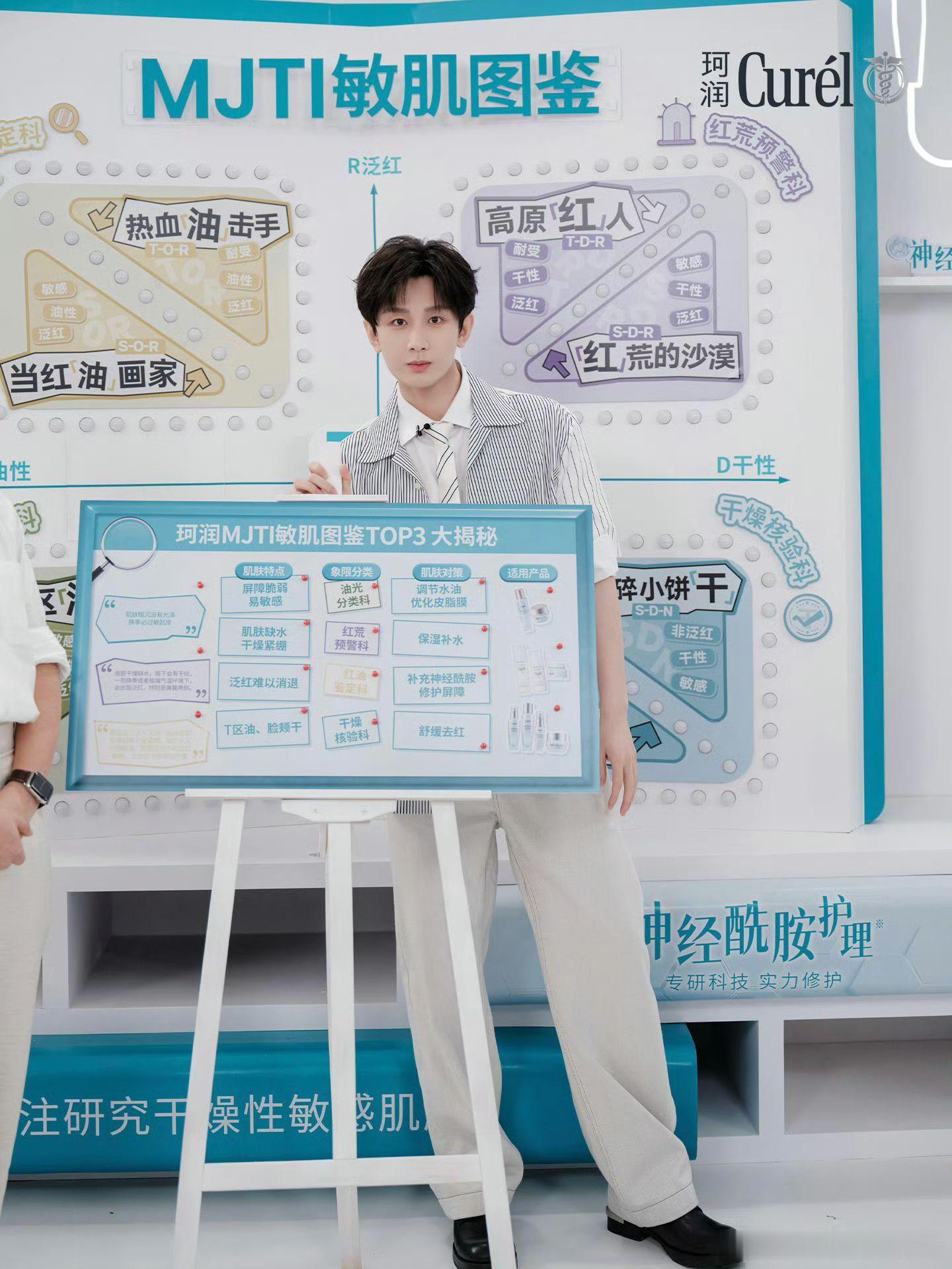 傅诗淇 |成毅绿海主演剧集未播先火，裸宣便能斩获海量招商，号召力完全依靠作品口碑