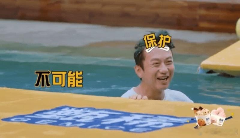 范志毅徐志胜也好意思笑邓超哈哈哈哈哈 超哥假发片跑路后，范志毅站在岸上带头笑。范