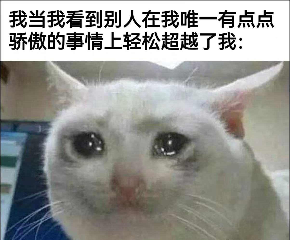 别这样金句爆梗挑战赛 ​​​