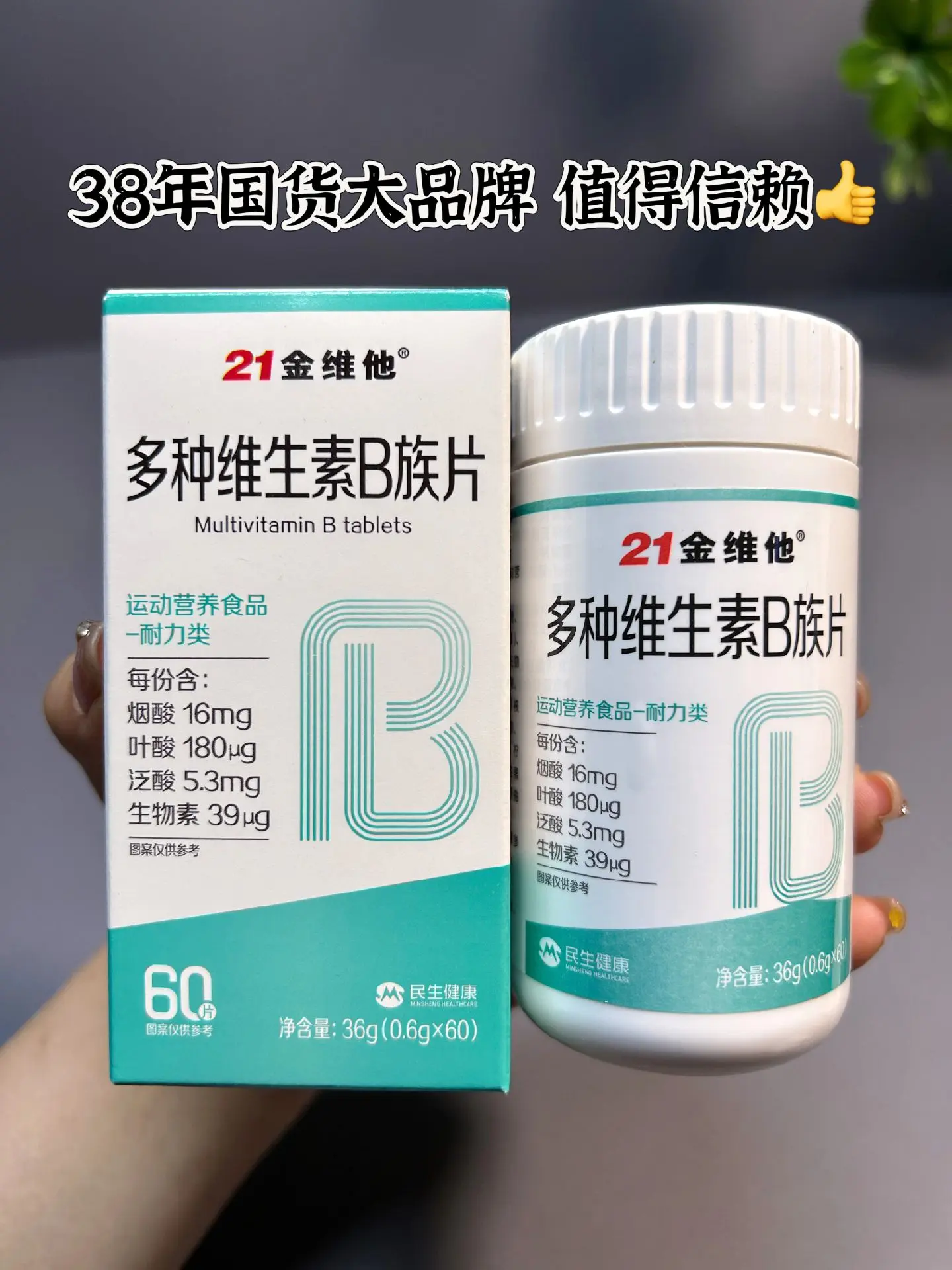 干货分享 变美就是这么简单