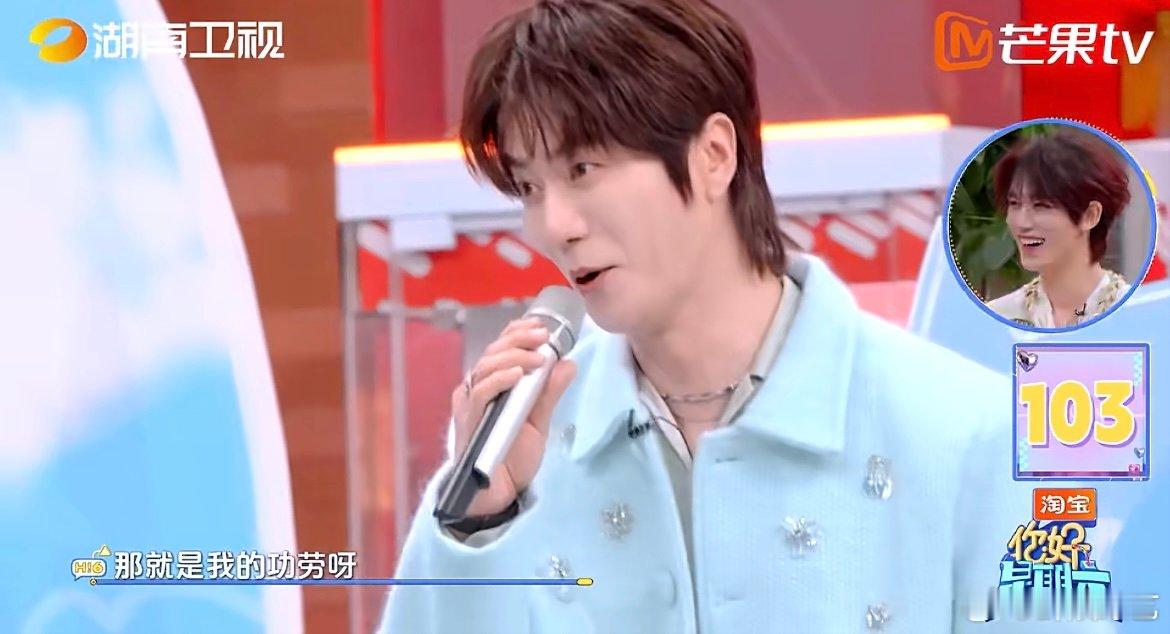 陆虎是我想听的没错了 这问题简直为虎子量身定做！苏醒一问翻红功劳，虎子秒点头认下