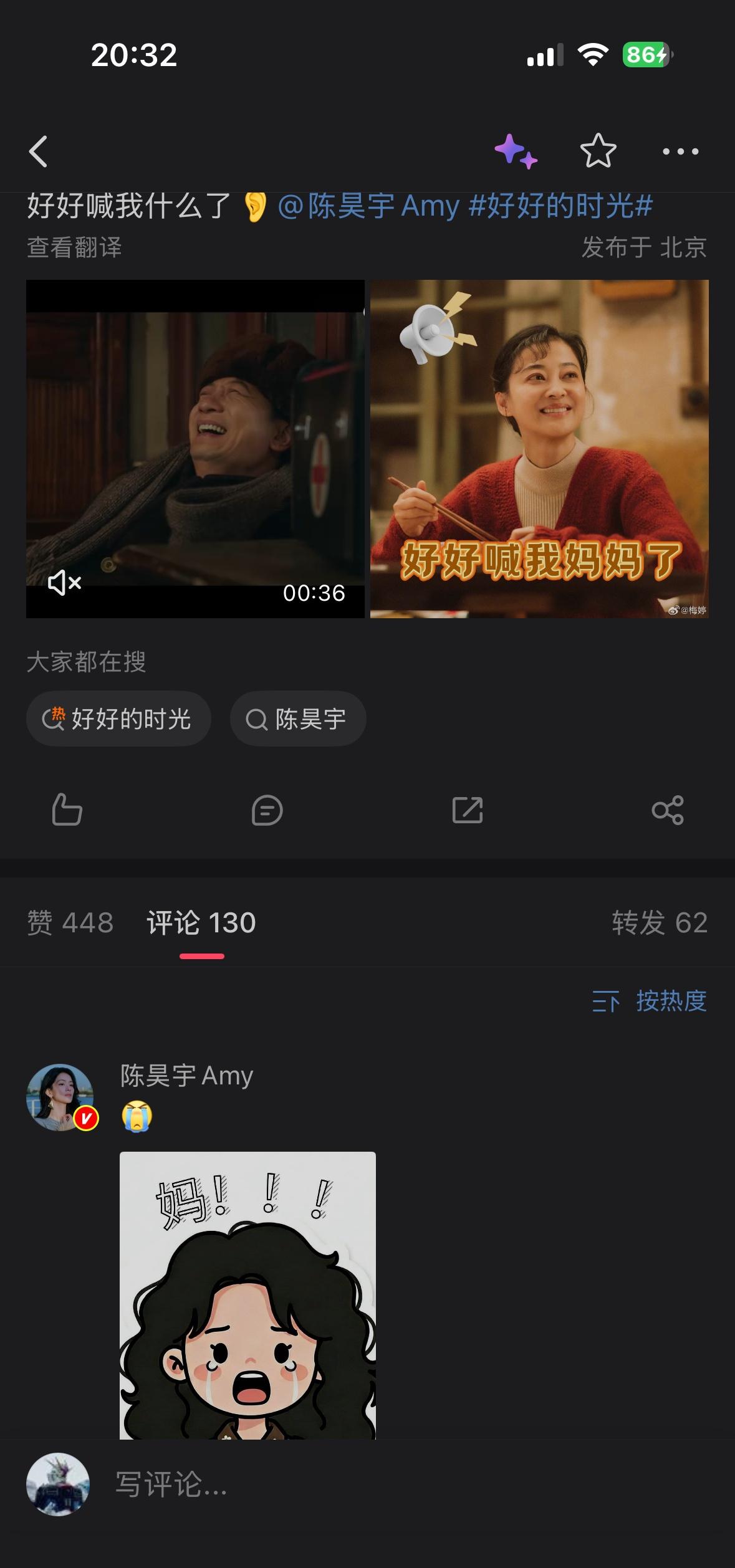 好萌未来好好要一直有家人疼！