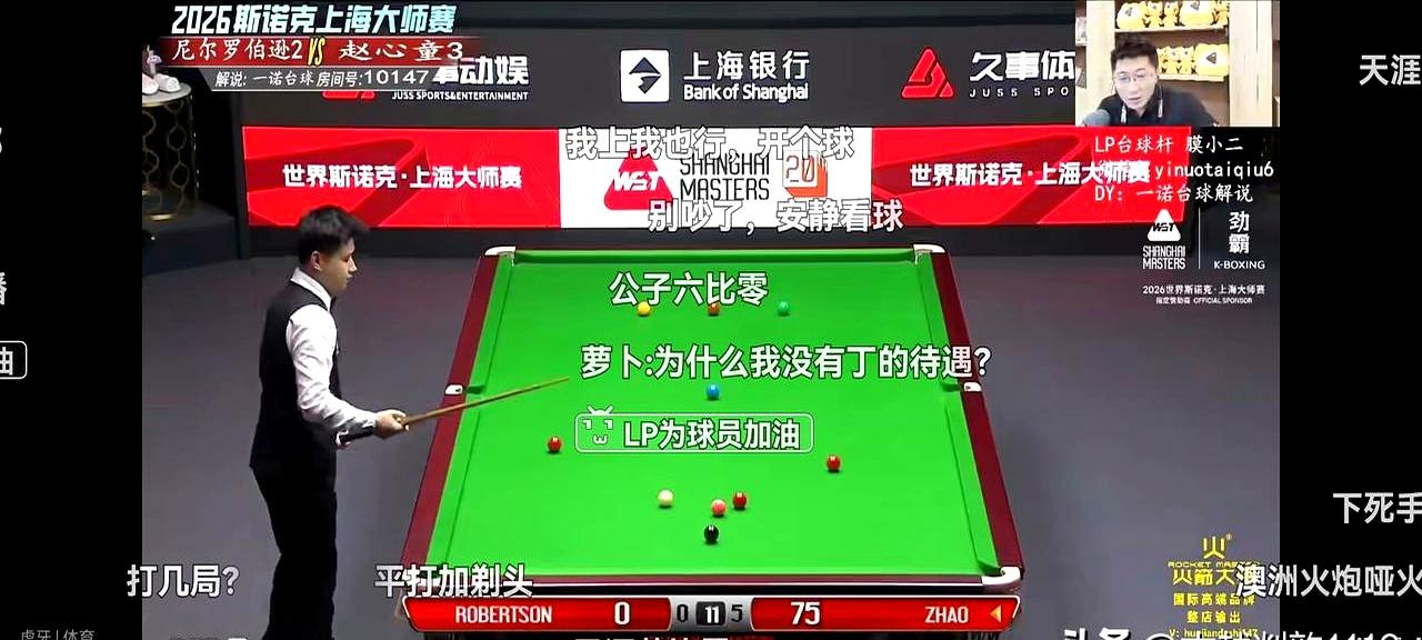 原先还以为丁主任在上海大师赛1/4决赛里2:6输给赵公子，只是自己手感差了一点。