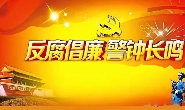 摊牌的时刻，已经到了！中央军委“刮骨疗毒”，级别无上限，根本不是为了所谓的“整风
