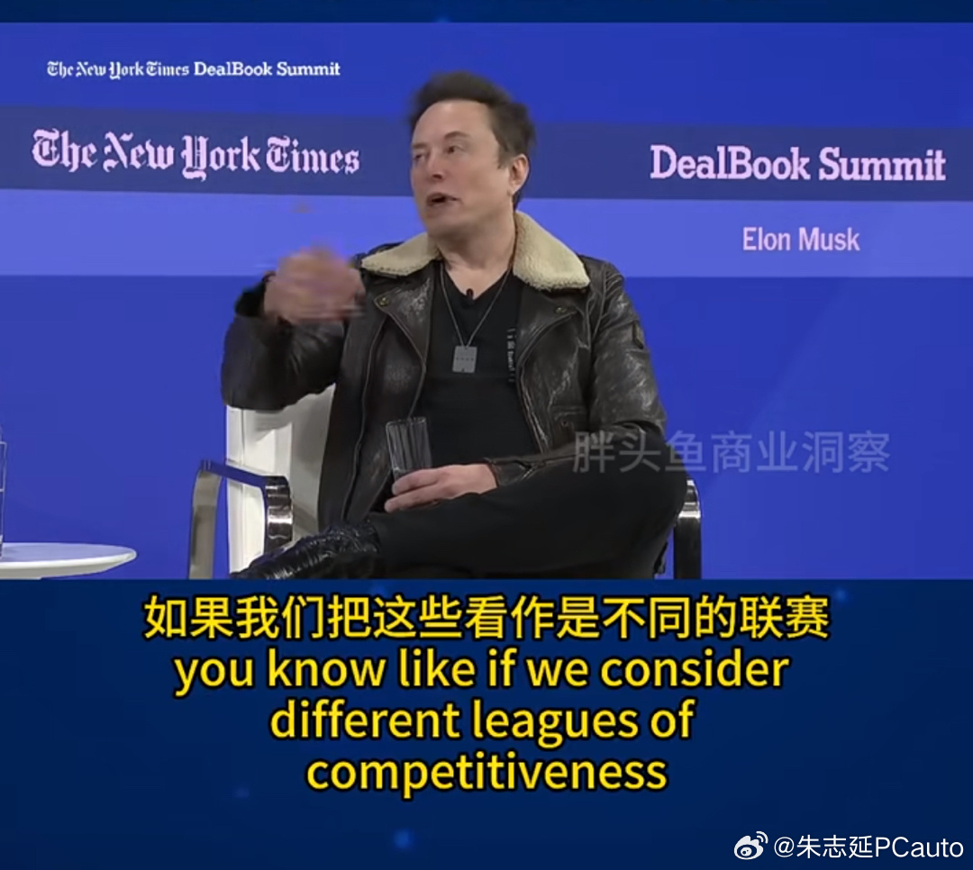 看到一段马斯克的采访，他对于目前汽车品牌全球竞争的比喻很有意思：“把这种竞争比喻