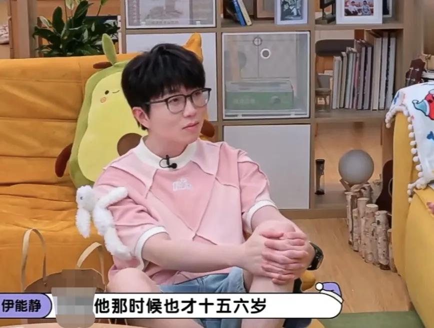 伊能静透露：“他那时候才十五六岁，他带我女儿吃饭睡觉，各式花样的事情，代母职又代