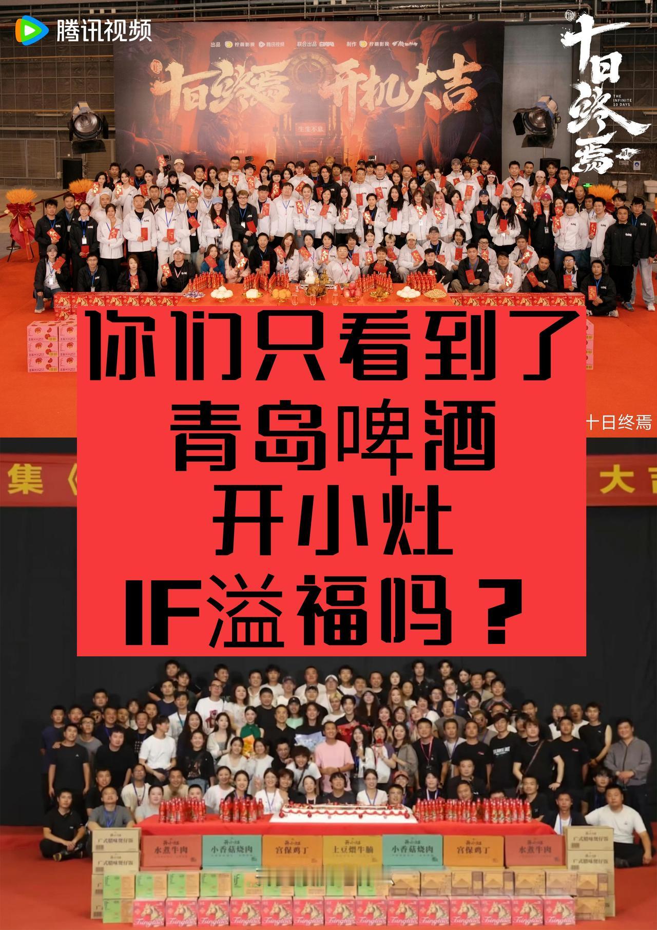 一个个光看到前面的吃的了
李宁:对你们很失望 
组服是李宁，大家还记得[奸笑]