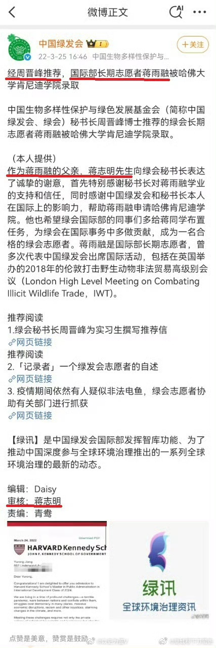 说实话，这个时代上热搜，对于屁股不干净的人不是啥好事情。要是普通人，做出来了好成