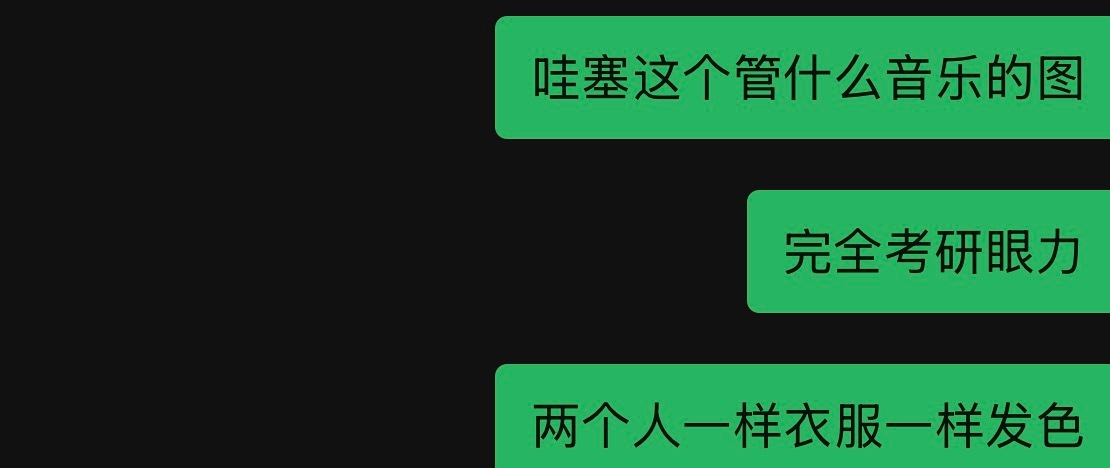 完全崩溃中 