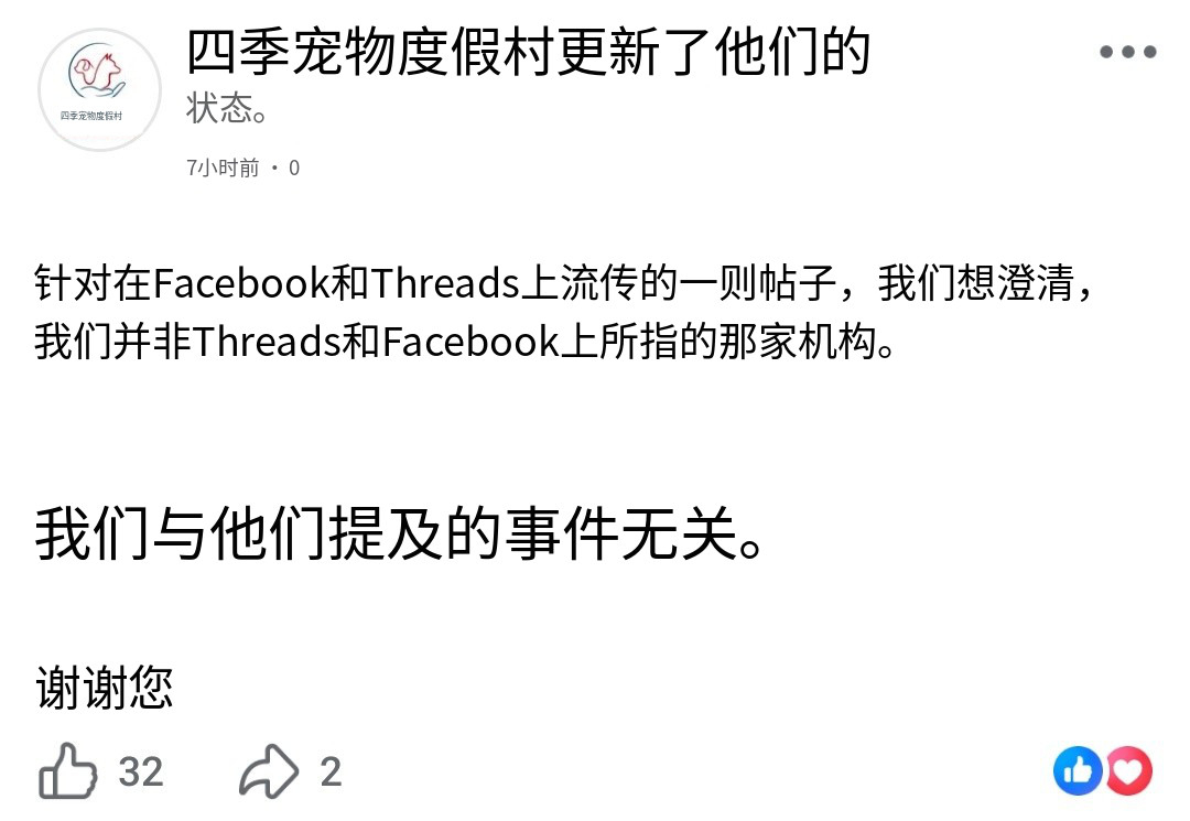 🔻根据联邦合同显示，美国海关和边境保护局花费了 75,000 美元将他们的警犬