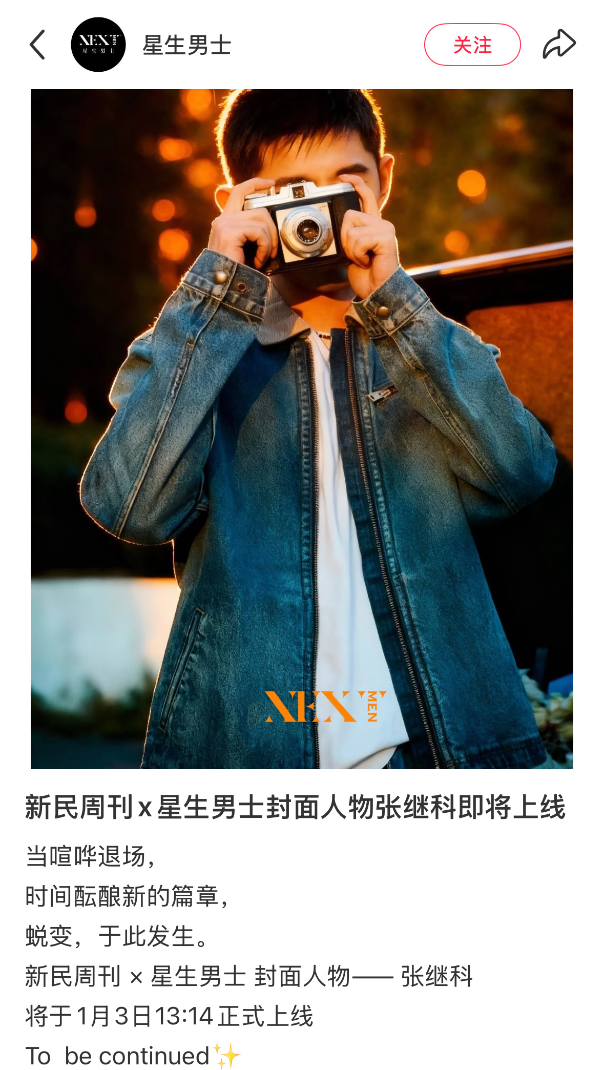 创刊号不好的一点就是不知道杂志怎么上在哪儿上