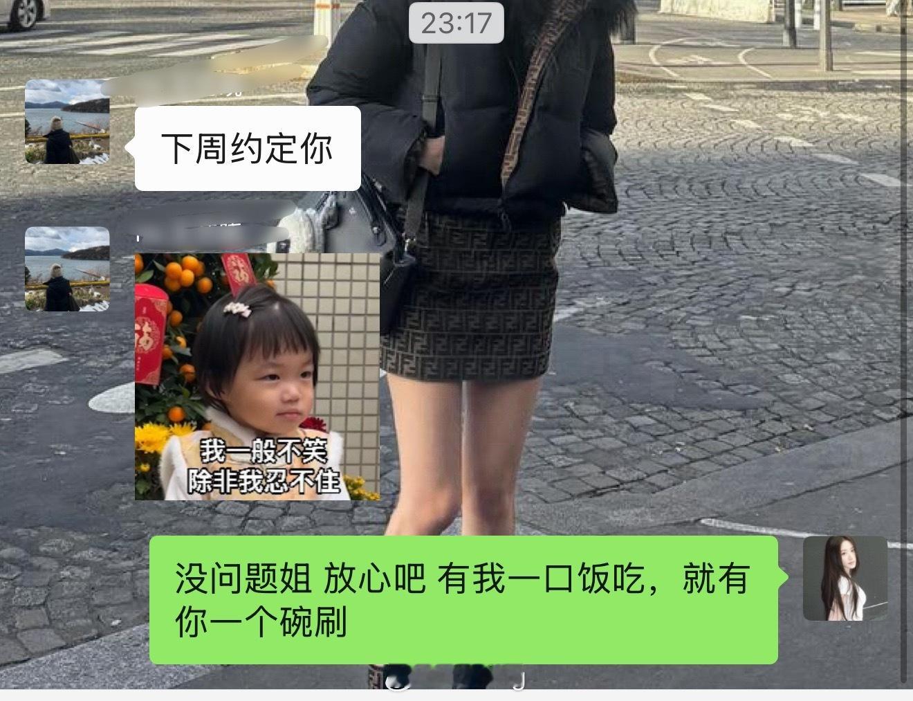 福报来的如此之快 
