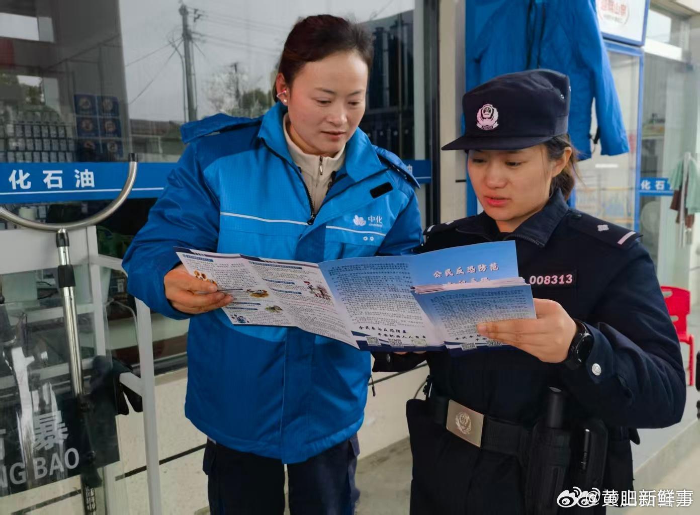 【以练促防！合肥肥西警方筑牢加油站安全防线 】12月24日，合肥山南派出所民警深