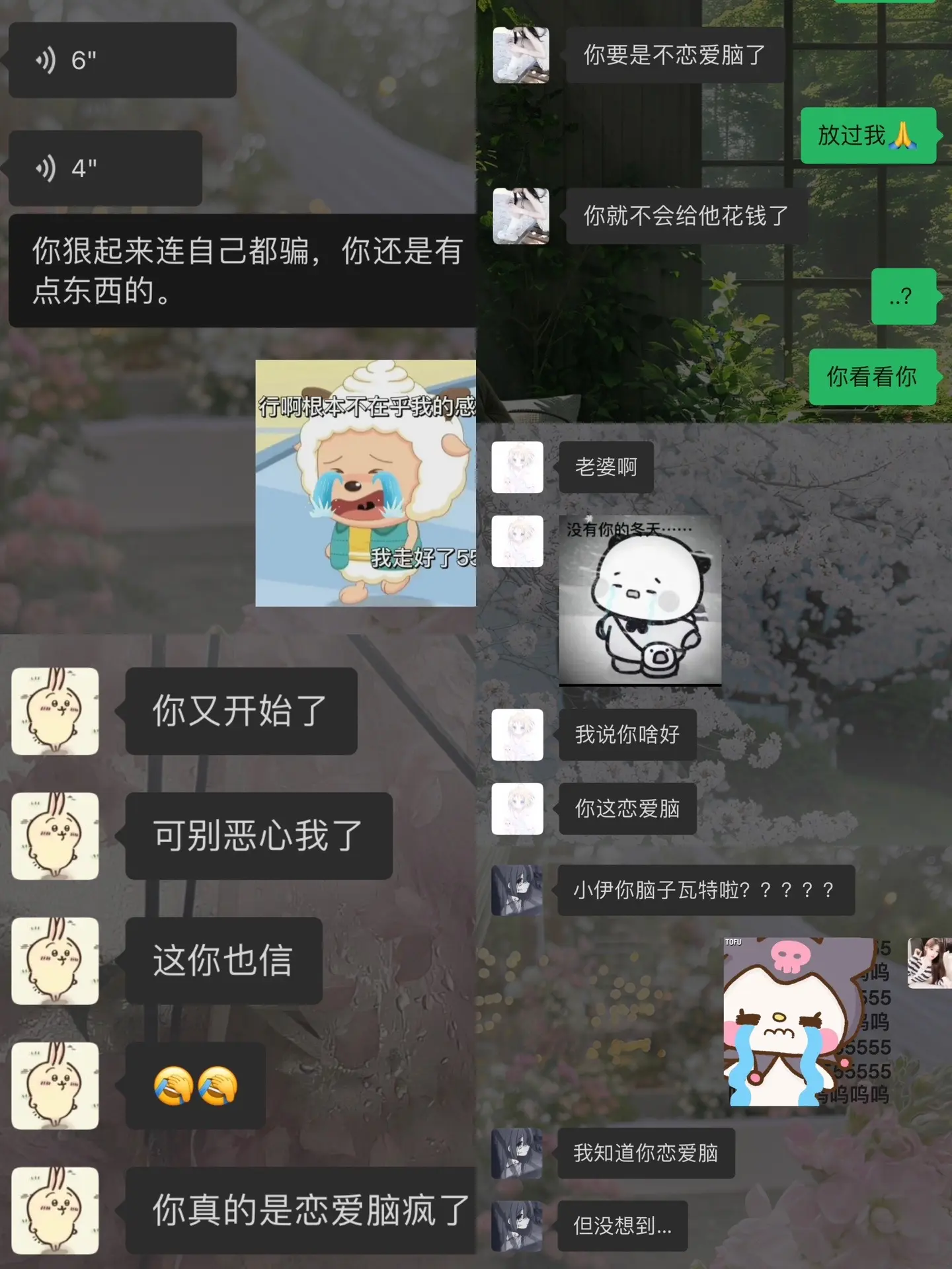 如果遇到纯粹的爱 请幸福