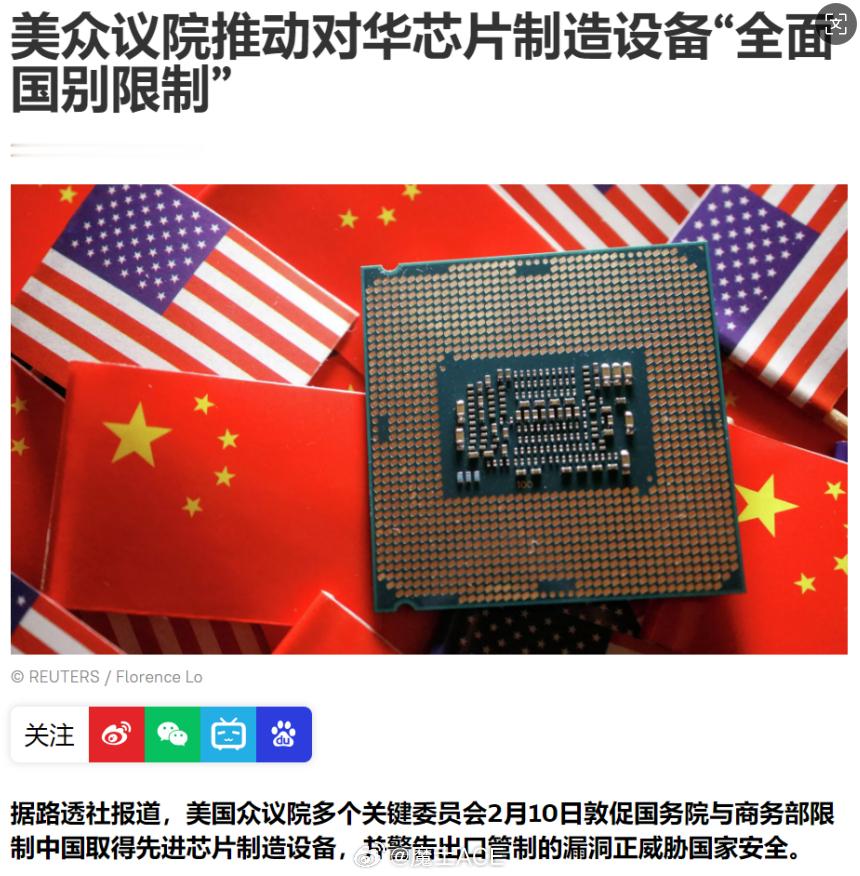 日本当局再次扣押中国大陆渔船烽火问鼎计划热点现场 日本的挑衅继续升级，在东海方向