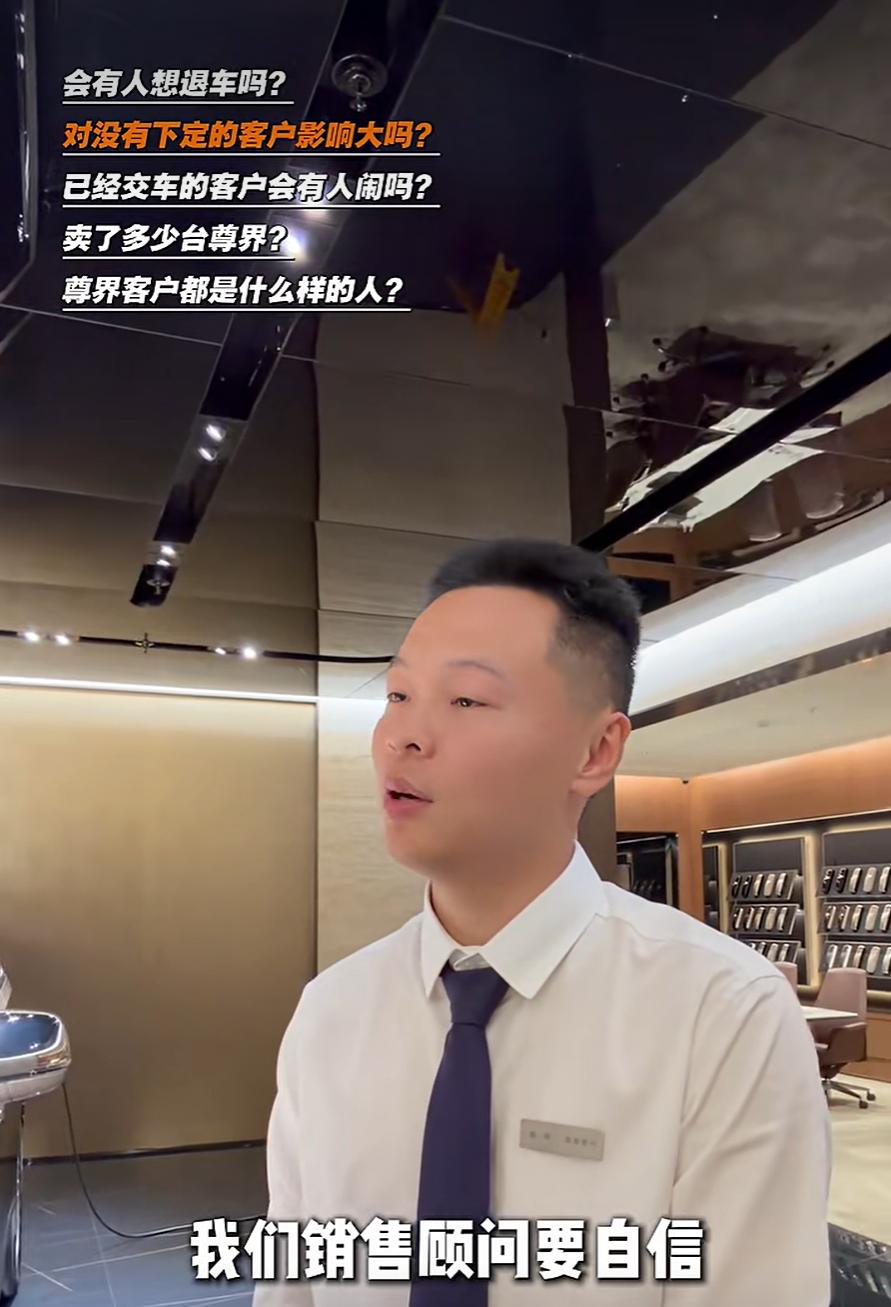 博主突击探访鸿蒙智行门店，尊界V800目前持续成交
近日有博主突击探访鸿蒙智行门