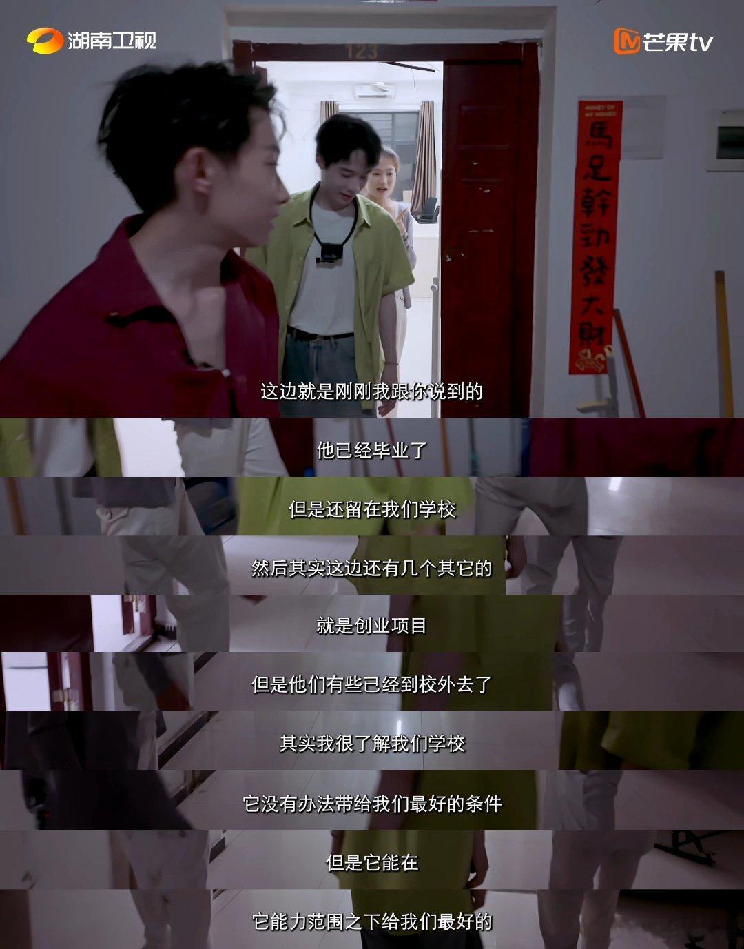 感受到湖南的包容与机遇，毕业生选择留下来，脚踏实地追逐心中目标湖南高校生毕业不离