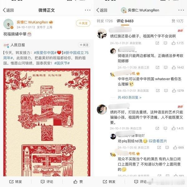 寒战1994全阵容曝光这部电影好喜欢用立场不清的人，也不知道安的什么心？吴慷仁从