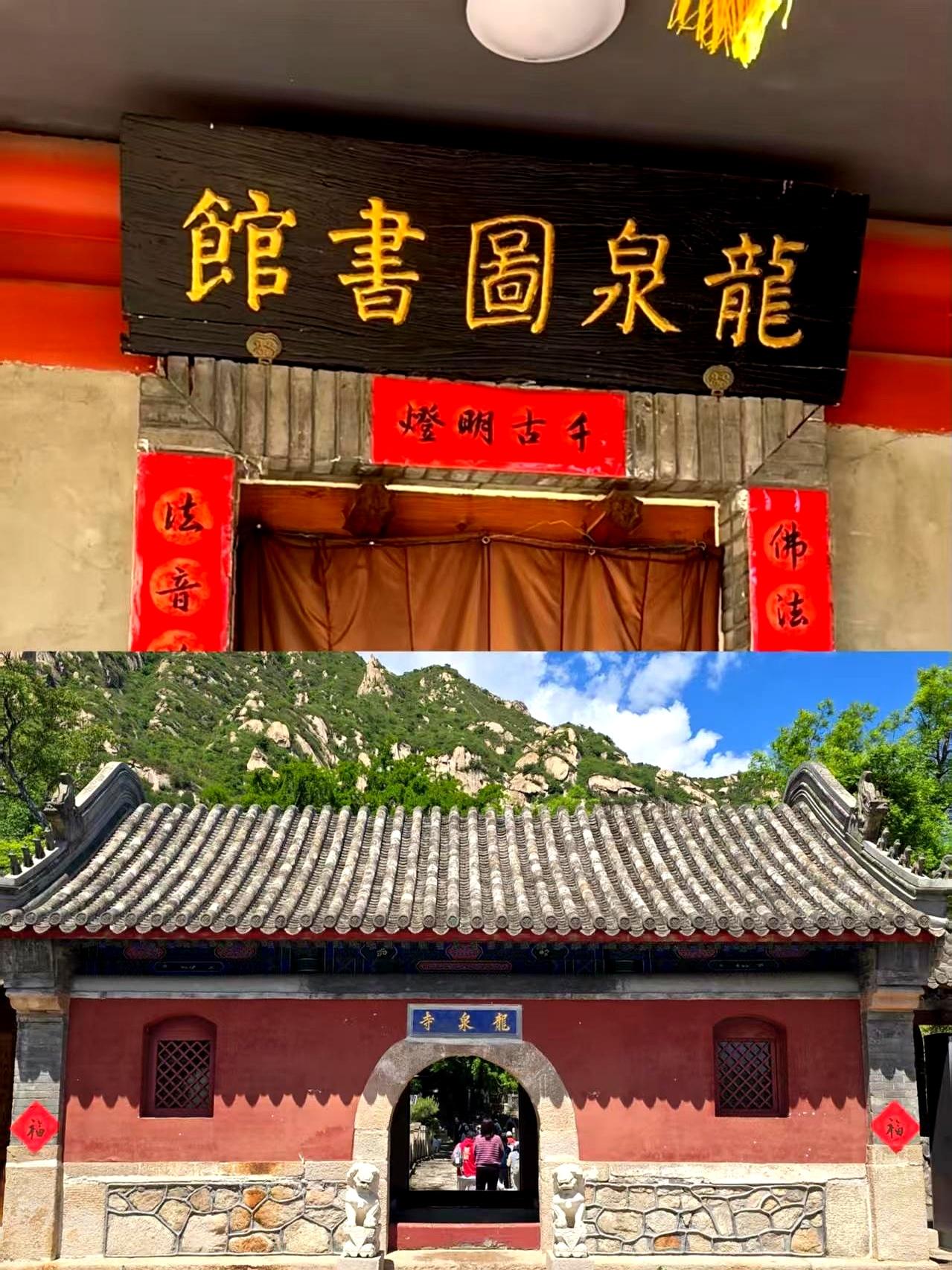 你敢信吗？
北京有座最高冷的寺庙，里面985硕博扎堆，师傅们日常敲的不是木鱼，而