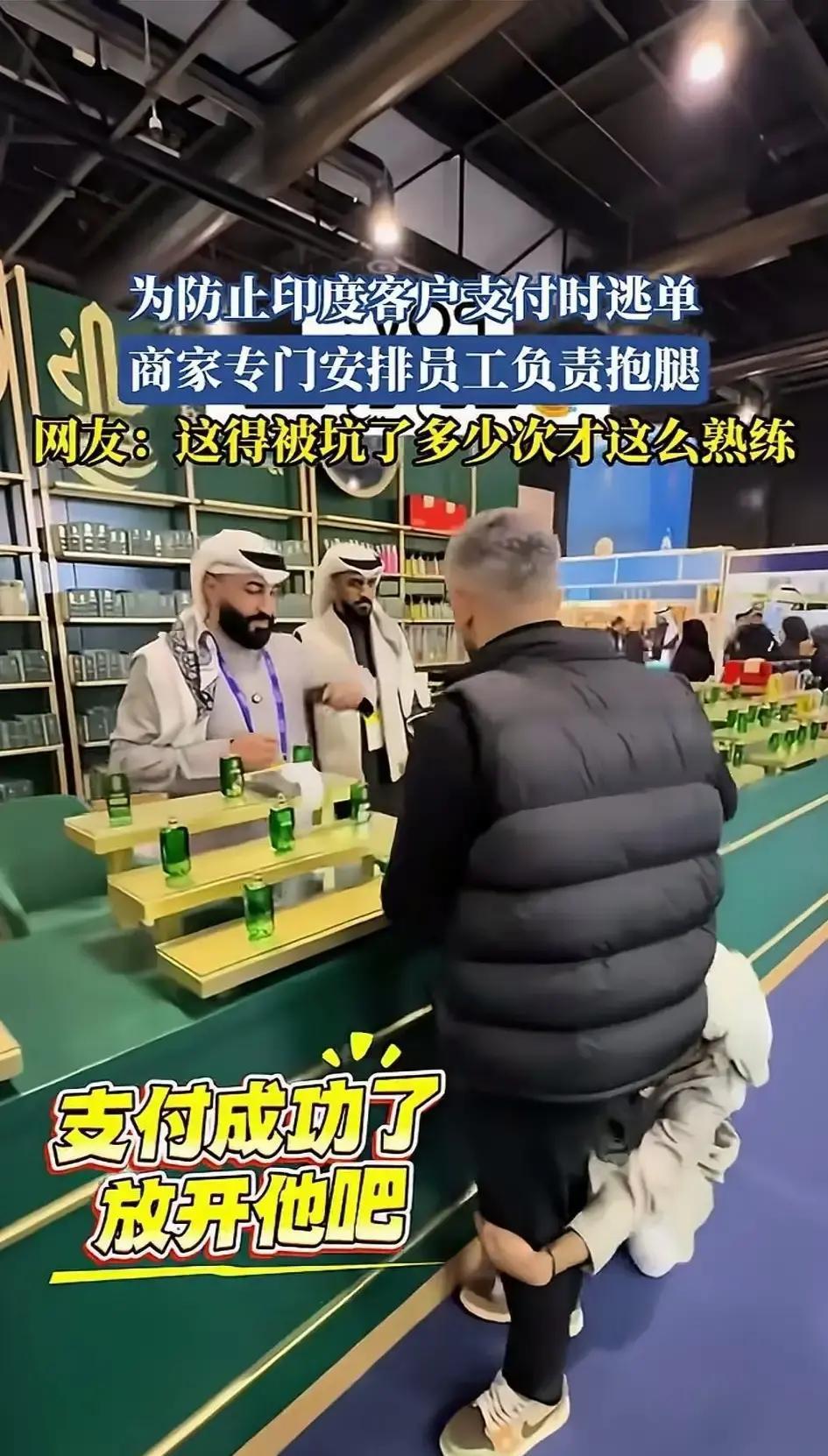 中东那些有钱国家，本地人不想干脏活累活，专门招印度、孟加拉等人干活，但绝不接纳他