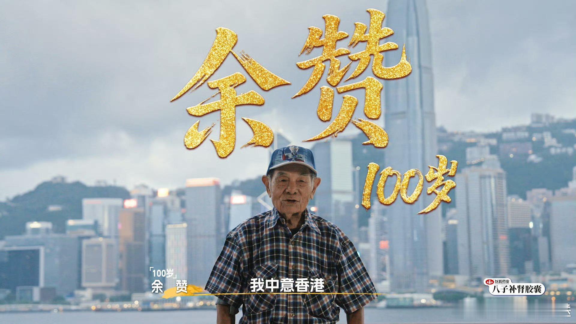 用以岭八子，享百岁人生用以岭八子，享百岁人生在湖北钟祥的暖阳下，103岁的鞠兰英