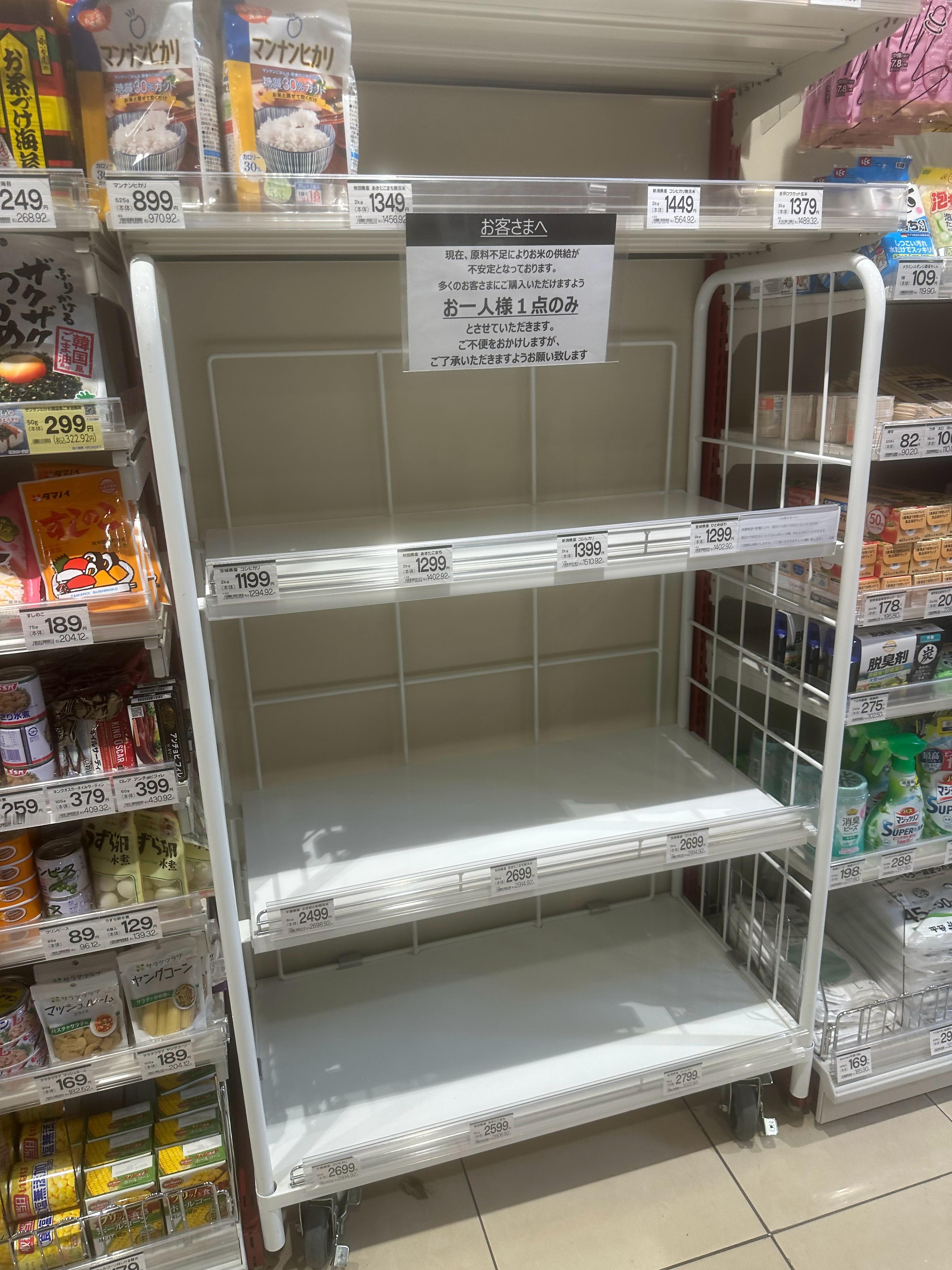 上次日本政府预警大地震，最直接的影响就是现在东京买不到大米了[允悲]之前听说过没